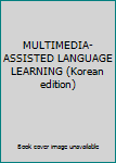 Paperback MULTIMEDIA-ASSISTED LANGUAGE LEARNING (Korean edition) Book