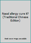 Paperback Nasal allergy cure it? (Traditional Chinese Edition) Book