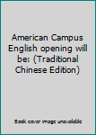 American Campus English opening will be: (Traditional Chinese Edition)