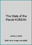 Unknown Binding The State of the Planet-KOREAN Book