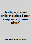 Paperback Healthy and smart children's sleep better sleep early (Korean edition) [Korean] Book