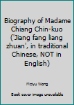 Biography of Madame Chiang Chin-kuo