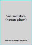 Paperback Sun and Moon (Korean edition) [Korean] Book