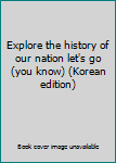 Paperback Explore the history of our nation let's go (you know) (Korean edition) [Korean] Book