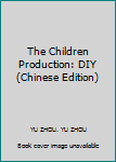 Paperback The Children Production: DIY(Chinese Edition) [Chinese] Book