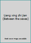 Unknown Binding Liang xing zhi jian (Between the sexes) Book