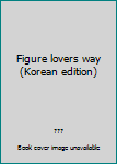 Unknown Binding Figure lovers way (Korean edition) [Korean] Book