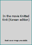 Paperback In the movie Knitted Knit (Korean edition) Book