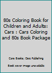 Paperback 80s Coloring Book for Children and Adults: Cars : Cars Coloring and 80s Book Package Book