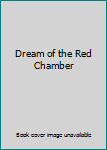 Mass Market Paperback Dream of the Red Chamber Book