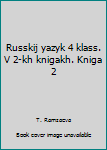 Hardcover Russkij yazyk 4 klass. V 2-kh knigakh. Kniga 2 Book