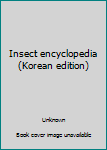 Unknown Binding Insect encyclopedia (Korean edition) [Korean] Book