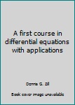 A First Course in Complex Analysis
