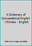 Hardcover A Dictionary of Convesational English - Chinese - English Book