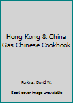 Hardcover Hong Kong & China Gas Chinese Cookbook Book