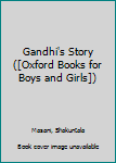 Hardcover Gandhi's Story ([Oxford Books for Boys and Girls]) Book