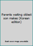 Paperback Parents waiting oldest son makes (Korean edition) [Korean] Book