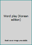 Paperback Word play (Korean edition) [Korean] Book