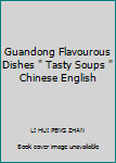 Unknown Binding Guandong Flavourous Dishes " Tasty Soups " Chinese English Book
