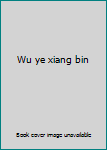 Wu ye xiang bin