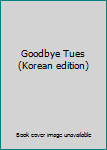 Paperback Goodbye Tues (Korean edition) [Korean] Book