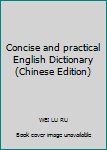Concise and practical English Dictionary(Chinese Edition)