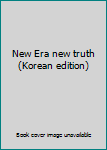 Paperback New Era new truth (Korean edition) [Korean] Book