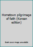Paperback Hometown pilgrimage of faith (Korean edition) [Korean] Book