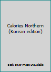 Paperback Calories Northern (Korean edition) Book