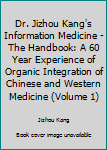 Paperback Dr. Jizhou Kang's Information Medicine - The Handbook: A 60 Year Experience of Organic Integration of Chinese and Western Medicine (Volume 1) [Chinese] Book