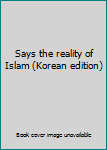 Paperback Says the reality of Islam (Korean edition) [Korean] Book