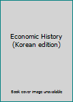 Paperback Economic History (Korean edition) Book