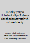 Hardcover Russkiy yazyk: Uchebnik dlya 5 klassa obscheobrazovatelnyh uchrezhdeniy [Russian] Book