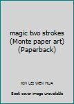 magic two strokes (Monte paper art) (Paperback)