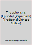 Paperback The aphorisms (Episode) (Paperback) (Traditional Chinese Edition) Book