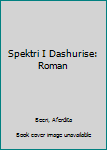 Paperback Spektri I Dashurise: Roman [Albanian] Book