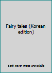 Fairy tales (Korean edition)