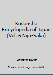 Unknown Binding Kodansha Encyclopedia of Japan (Vol. 6 Niju-Saka) Book