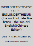 WORLDDETECTIVESTORIES-EUILUNDERTHESUN (the world of detective fiction - the sun evil English)