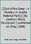 [(Out of the Deep : A Mystery in Acadia National Park)] [By (author) Gloria Skurzynski ] published on (May, 2008)