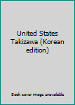 Paperback United States Takizawa (Korean edition) [Korean] Book