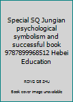 Special SQ Jungian psychological symbolism and successful book 9787899968512 Hebei Education