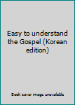 Paperback Easy to understand the Gospel (Korean edition) Book