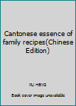Paperback Cantonese essence of family recipes(Chinese Edition) [Chinese] Book