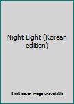 Unknown Binding Night Light (Korean edition) Book