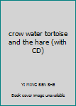 Paperback crow water tortoise and the hare (with CD) [Chinese] Book