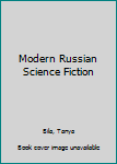 Modern Russian Science Fiction