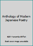 Unknown Binding Anthology of Modern Japanese Poetry Book