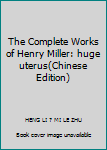 Paperback The Complete Works of Henry Miller: huge uterus(Chinese Edition) [Chinese] Book