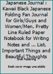 Japanese Journal : Kawaii Black Japanese Folding Fan Journal for Girls/Guys and Women/Men, Pretty Line Ruled Paper Notebook for Writing Notes and ... List, Important Things and Beautiful Thoughts